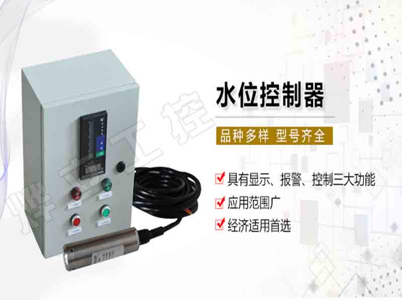 自動化控制系統控制柜