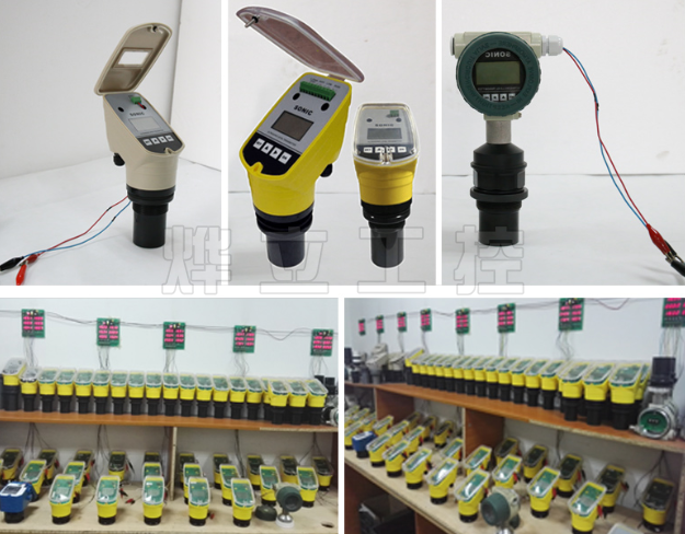 超聲波液位計現場實物圖