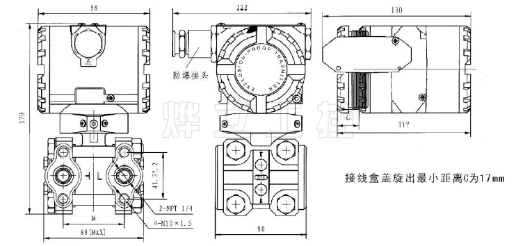 wmb3351差壓變送器外形尺寸