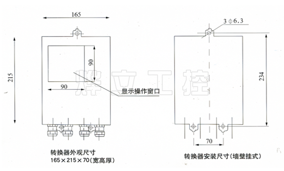分體電磁流量計表頭