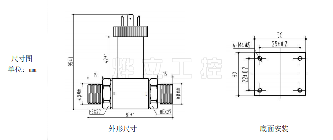 PCM610差壓變送器結構圖