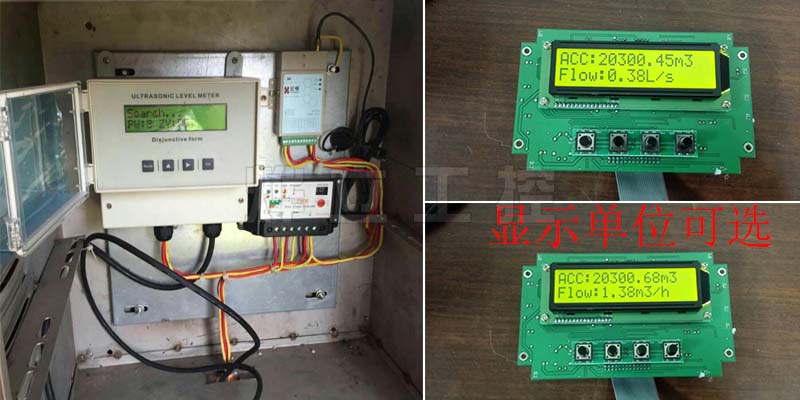 超聲波明渠流量計實(shí)物圖