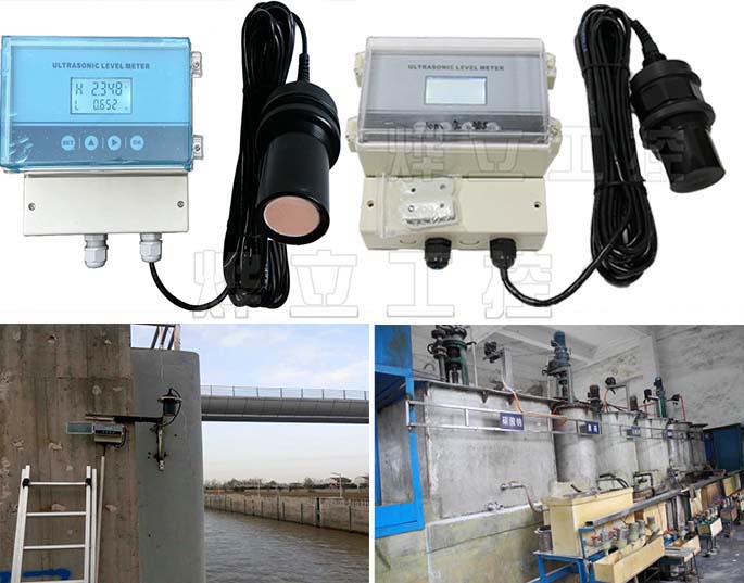 超聲波液位計現(xiàn)場實(shí)物圖
