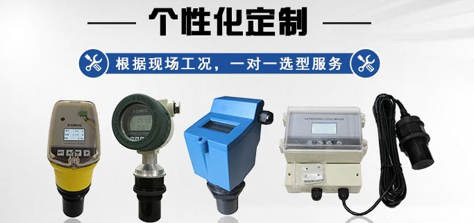 杭州燁立科技有限公司超聲波液位計展示