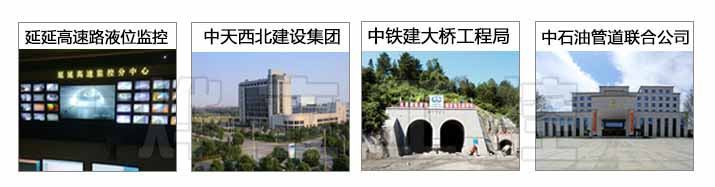 電氣自動(dòng)化應(yīng)用客戶